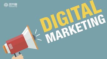 打造藥企數(shù)字營(yíng)銷的銷售閉環(huán) 信息技術(shù)咨詢服務(wù)的關(guān)鍵路徑